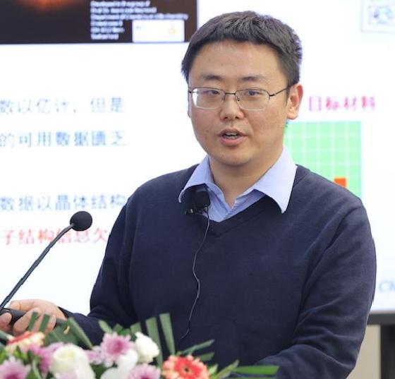 西北大學(xué)創(chuàng)新論壇第一千九百一十一講：非絕熱分子動(dòng)力學(xué)和材料設(shè)計(jì)的機(jī)器學(xué)習(xí)研究