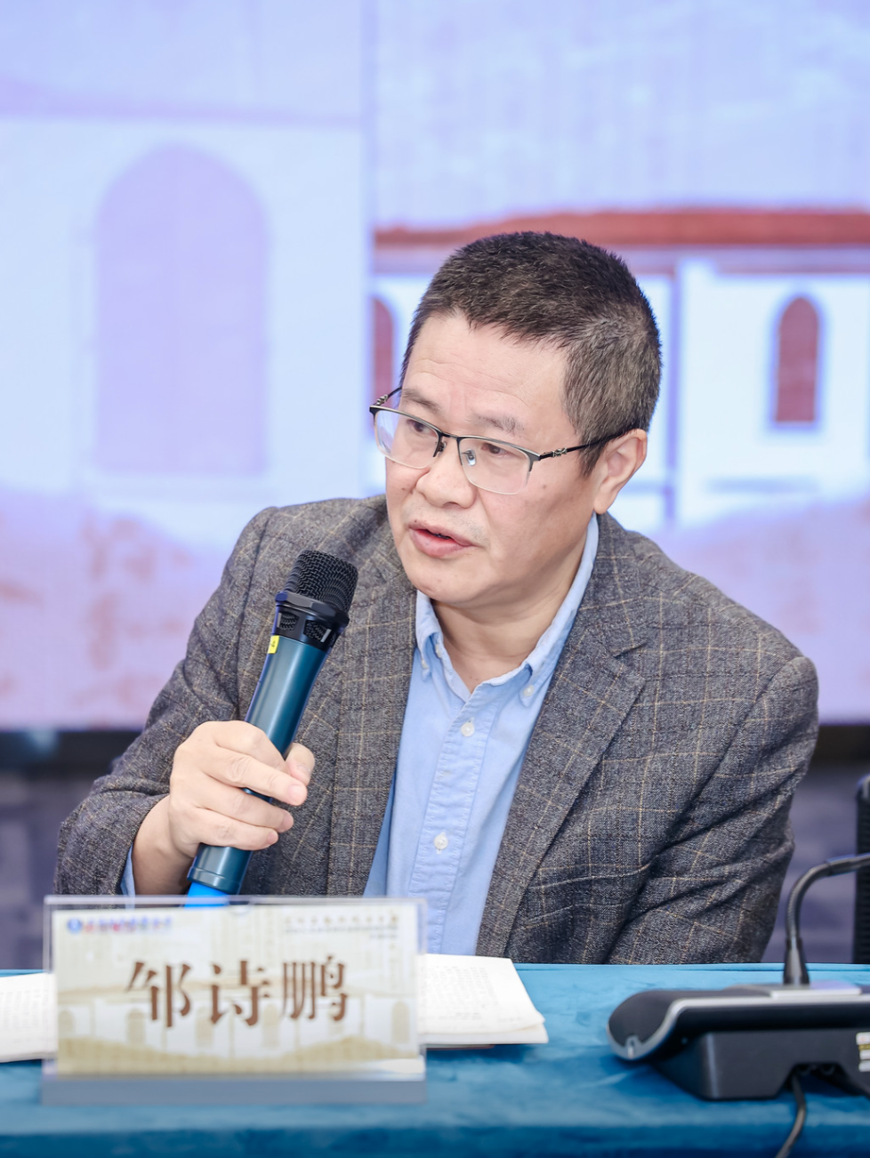 “侯外廬學(xué)術(shù)講座”第四百二十三講：全球化變局下的民族共同體建設(shè)